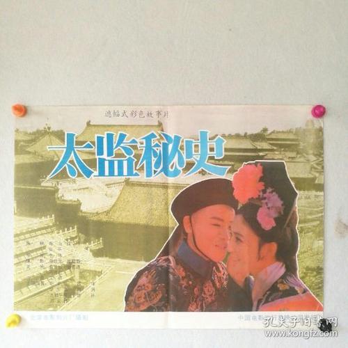 法恩扎工艺美术高等学院酒店管理毕业证